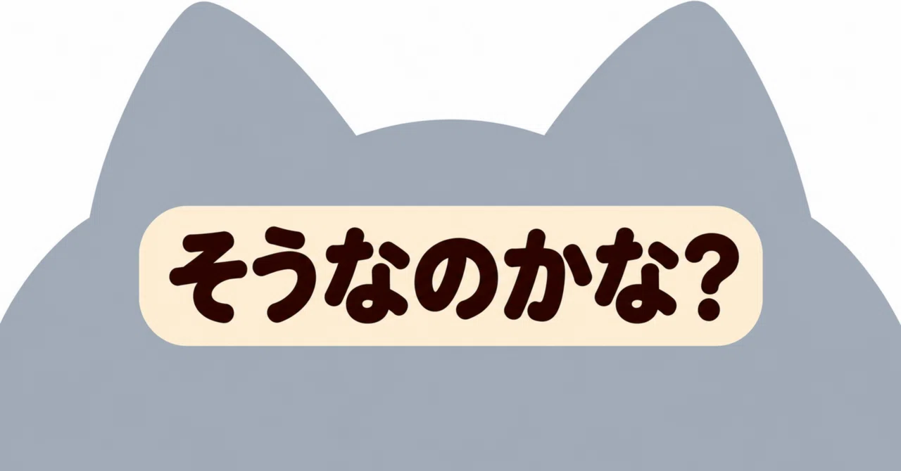 「あの人は、仕事ができない」は本当だろうか。