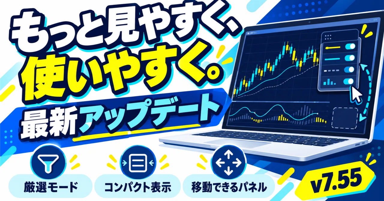 KGS updated to v7.55. New SAFE and a more user-friendly panel｜くらま。