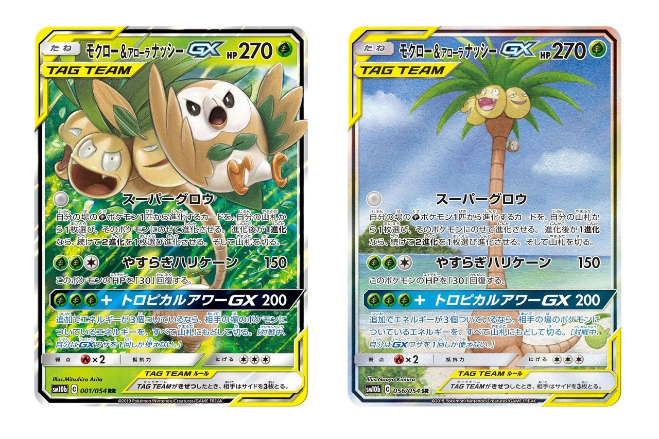 ポケカのすすめ 前編 イラストや かわいいものが好きなあなたへ Shirtskirt Note ポケカのすすめ 前編 イラストや かわいいものが好きなあなたへ Shirtskirt Note