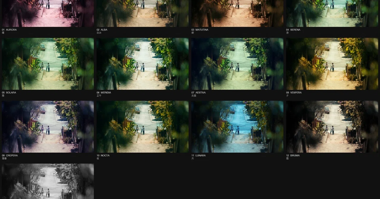 The 13 colors of ARCOIRIS FILMS are made of 'the light of a day'｜DAIGEN TV