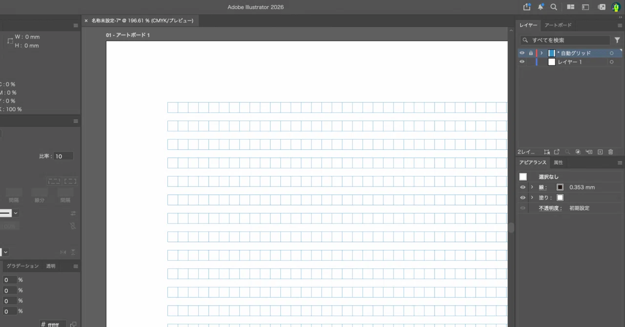 Adobe Illustrator Script 