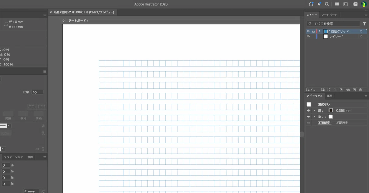 Adobe Illustrator Script 