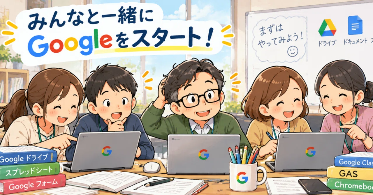 Episode 89: Why I, a Computer Novice, Want to Transfer to a Google ...