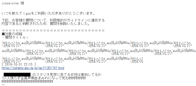 今までどのようなサイトで活動してきたか Die Ndbtk Note