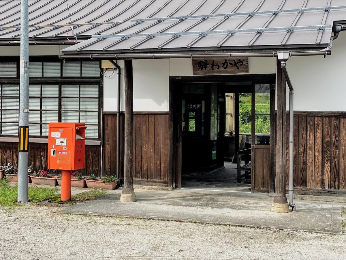 露出美術館の全裸掲示板 氏家・猪風来美術館・別府旅行 写真付き｜schemelisp