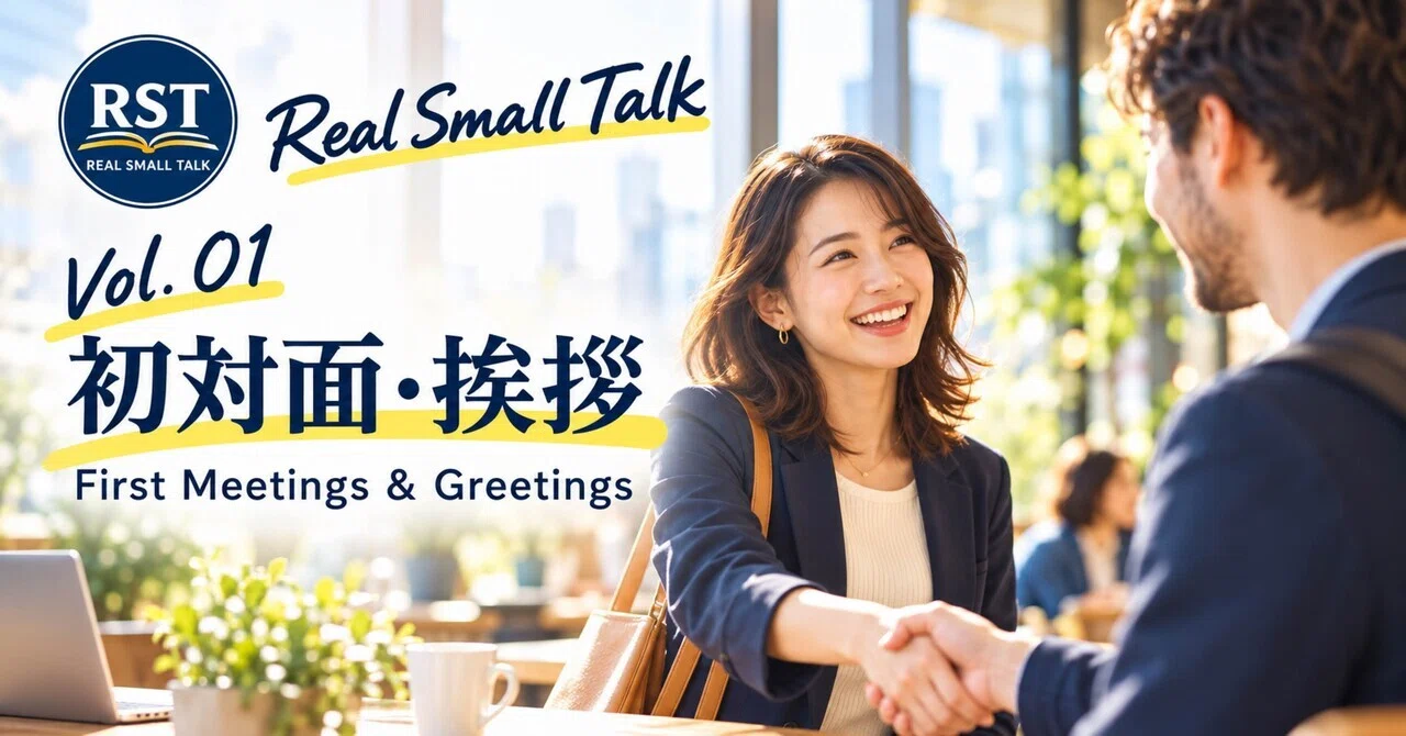 [3 Free Lessons Released] English for Keeping Conversations Going When ...