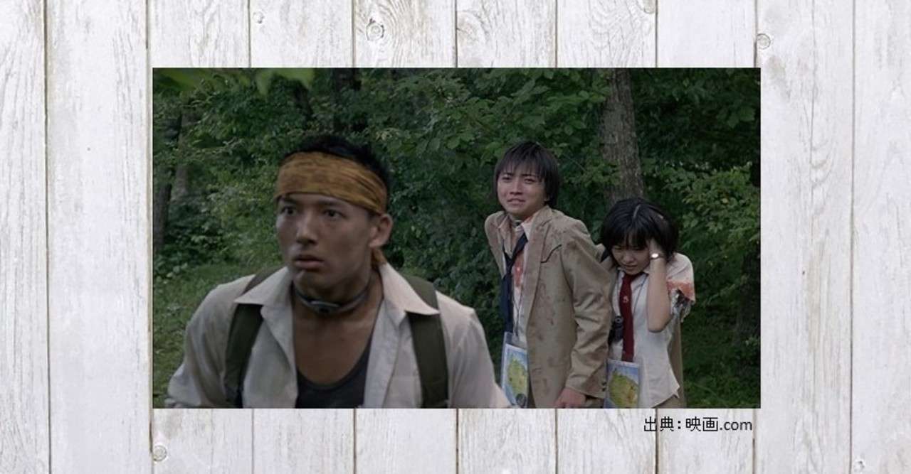 みんなで観れば100倍楽しい 映画 バトル ロワイアル On 街クリ映画部 Netflix Party 401 Mame Note