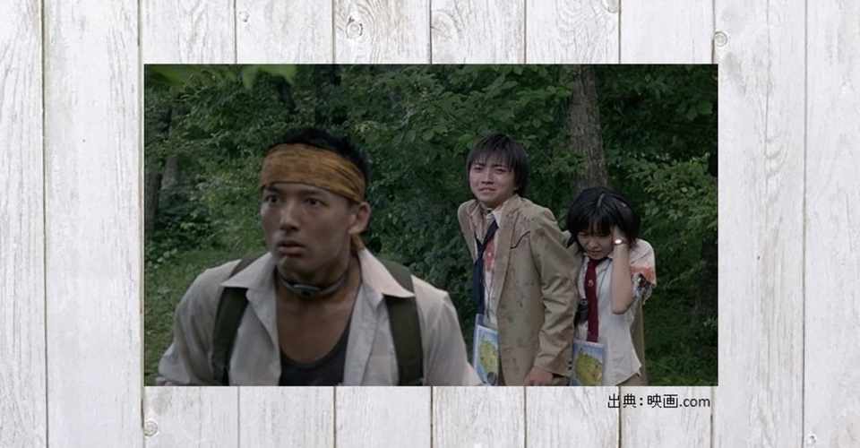 みんなで観れば100倍楽しい 映画 バトル ロワイアル On 街クリ映画部 Netflix Party 401 Mame Note