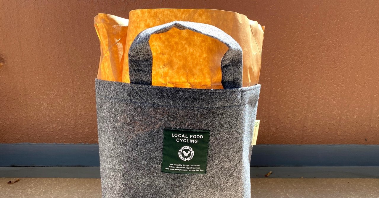 0401 Lfcコンポスト体験記 はじめてみた 坂本宗隆 Note 0401 Lfcコンポスト体験記 はじめてみた 坂本宗隆 Note