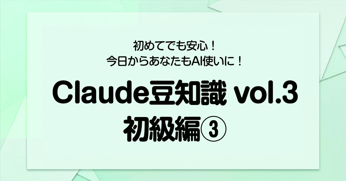 Claude Code Tips 50 Vol. 3 - 5 Hidden Beginner Tricks You'll Regret Not ...