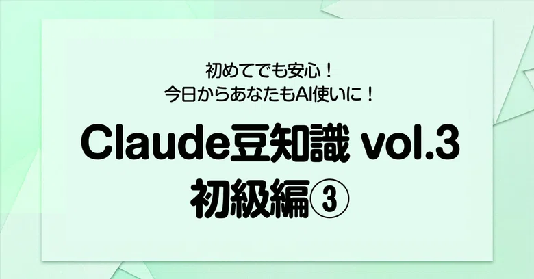 Claude Code Tips 50 Vol. 3 - 5 Hidden Beginner Tricks You'll Regret Not ...