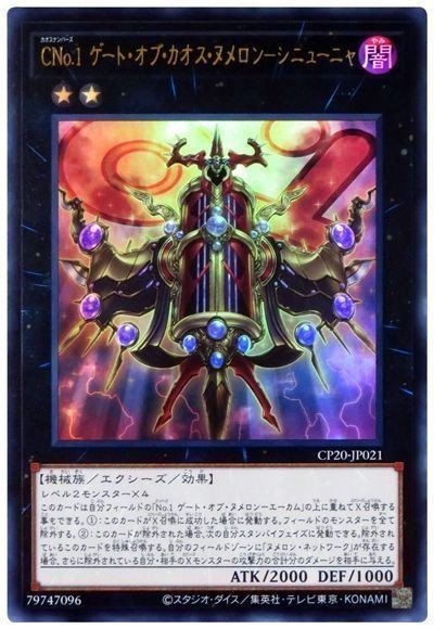 遊戯王 ユニコールコントロールに疲れたので 4000打点ダイレクト二 回攻撃でワンキルするメルフィーデッキ わくわく 山田えみる 短編小説 エッセイ Note