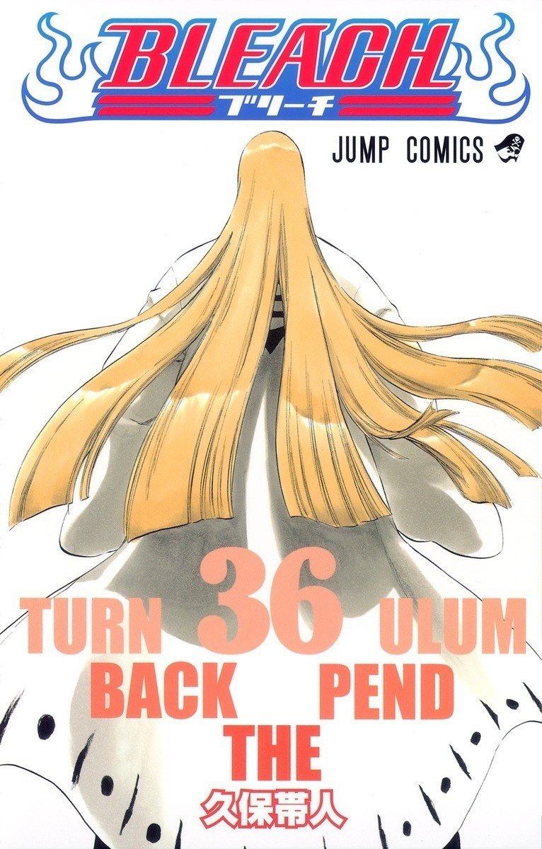 √完了しました！ bleach 74巻 表紙 299017-Bleach 74巻 表紙 - Pixtabestpictw8oe