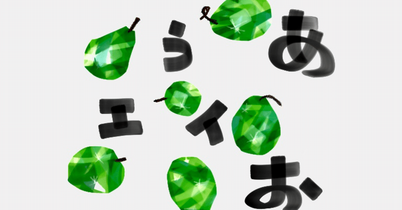 日本語授業定番アクティビティ しりとり 楽しい日本語授業にアクティビティを Note 日本語授業定番アクティビティ しりとり 楽しい日本語授業にアクティビティを Note