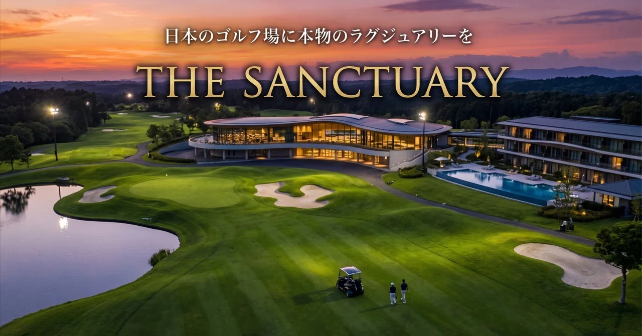 Bringing 'True Luxury' to Japanese Golf Courses: The New Form of ...