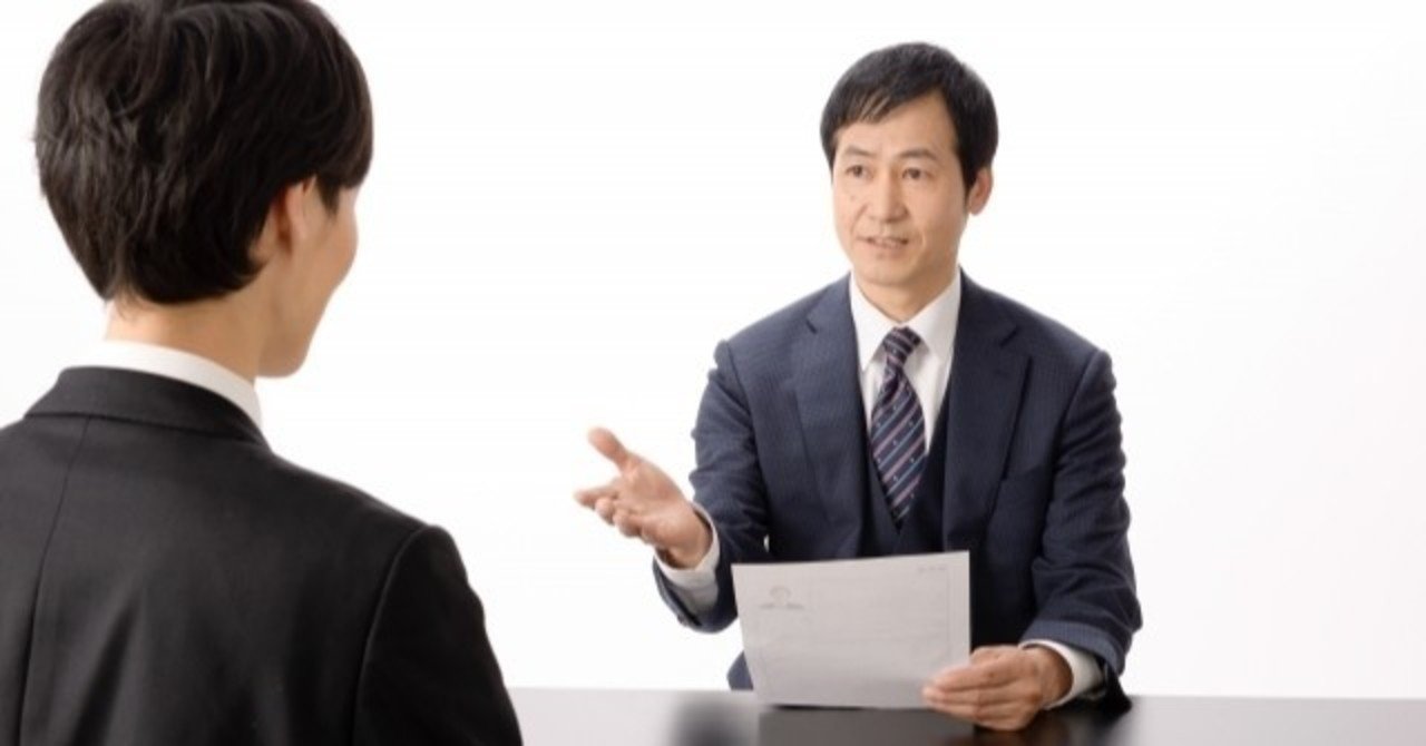 練習 面接