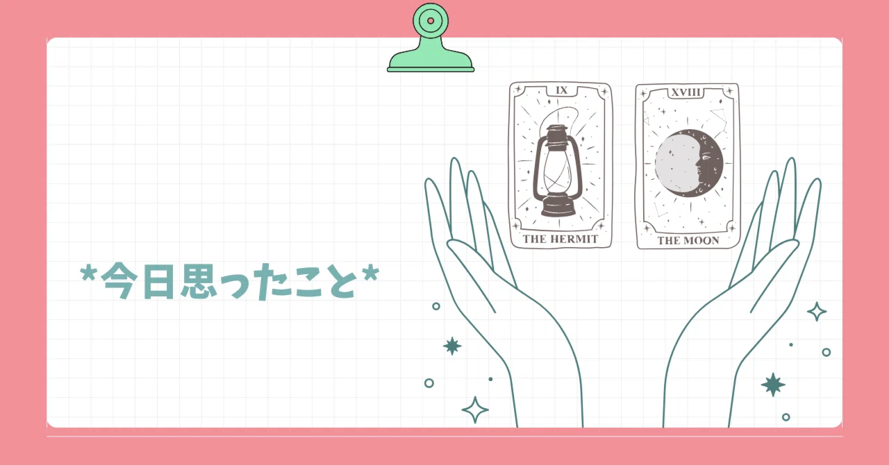 It's good to open the lid of your heart and let it all out*🦂｜とーま