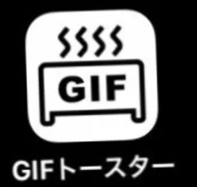 Gifを使った動くinstagramエフェクト C Note