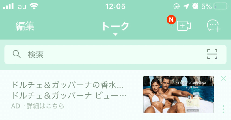 Think Outside The Box 箱の外を考える Hitomi Note Think Outside The Box 箱の外を考える Hitomi Note