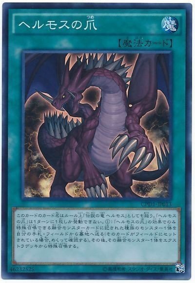 遊戯王 ユニコールコントロールに疲れたので 4000打点ダイレクト二 回攻撃でワンキルするメルフィーデッキ わくわく 山田えみる 短編小説 エッセイ Note