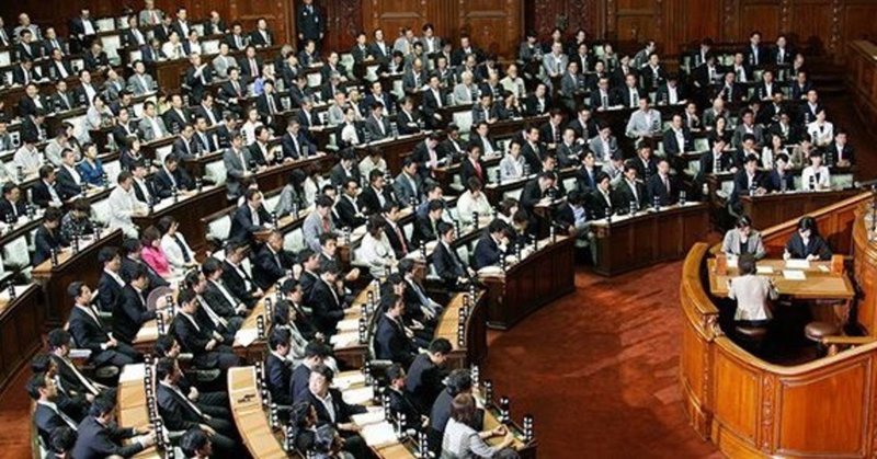 有名人の政治的発言に思う ガッカリ感 あずねこ 社労士受験生 Note 有名人の政治的発言に思う ガッカリ感 あずねこ 社労士受験生 Note