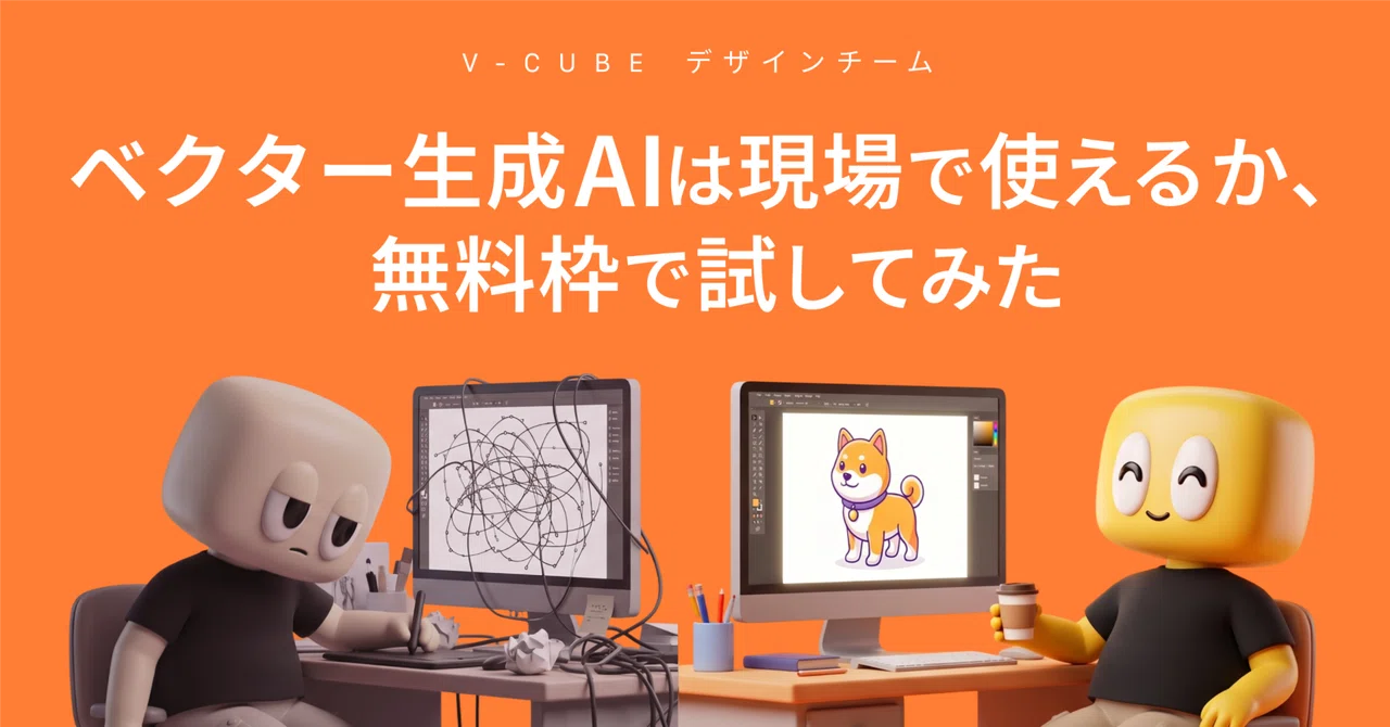 Can Vector Generative AI Be Used in Production? I Tested the Free Tiers ...