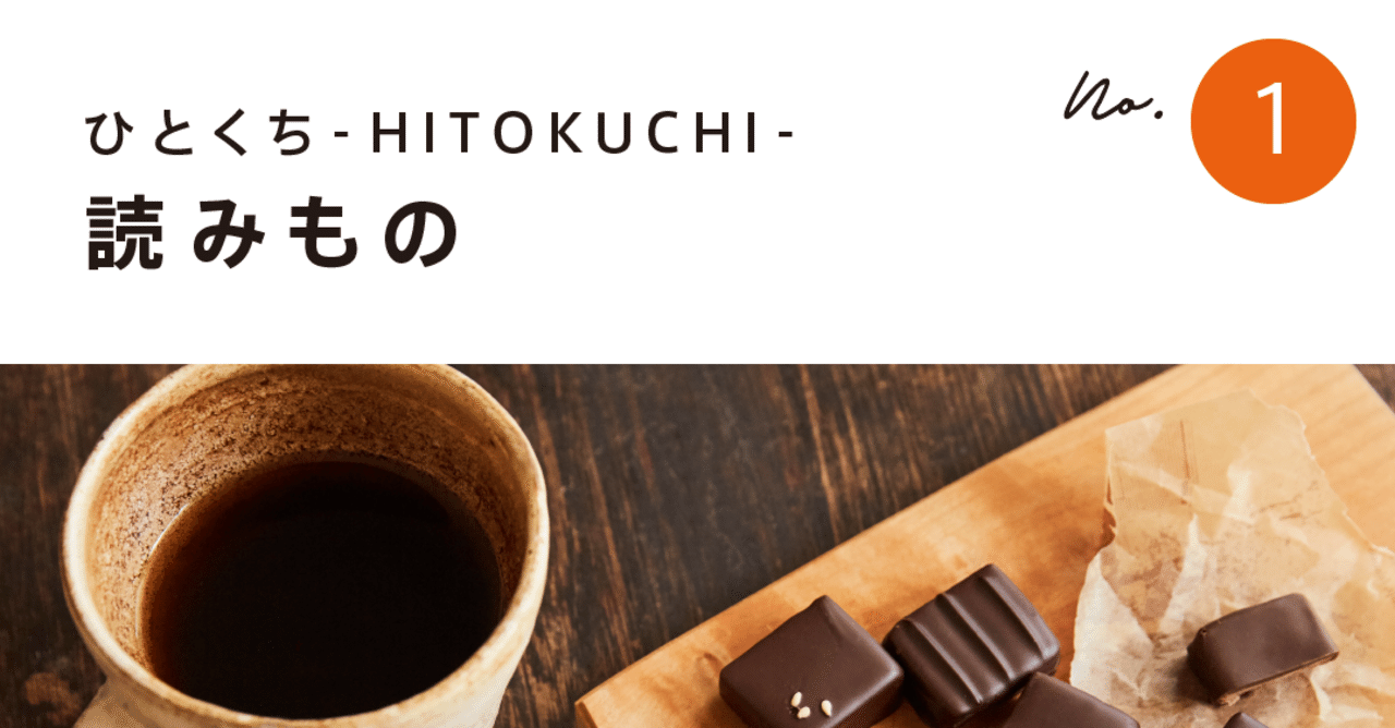 チョコレートをおいしく食べるベストな保管方法 温度とは プチギフト 自分へのご褒美の ひとくち チョコレート ひとくちチョコレート 日本産の厳選フルーツを使用 Note