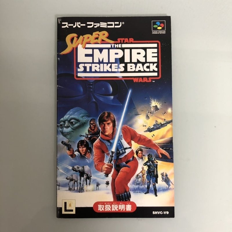 第25回キャラゲーの思い出 スーパーファミコン編vol 15 わで Note