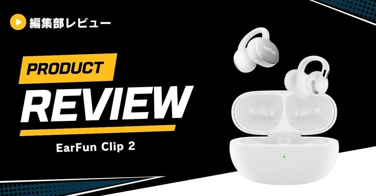 Reviewing the EarFun Clip 2! A Thorough Examination of an Ear-Cuff ...