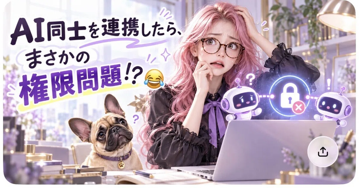 The story of when I tried to get AIs to work together and hit a ...