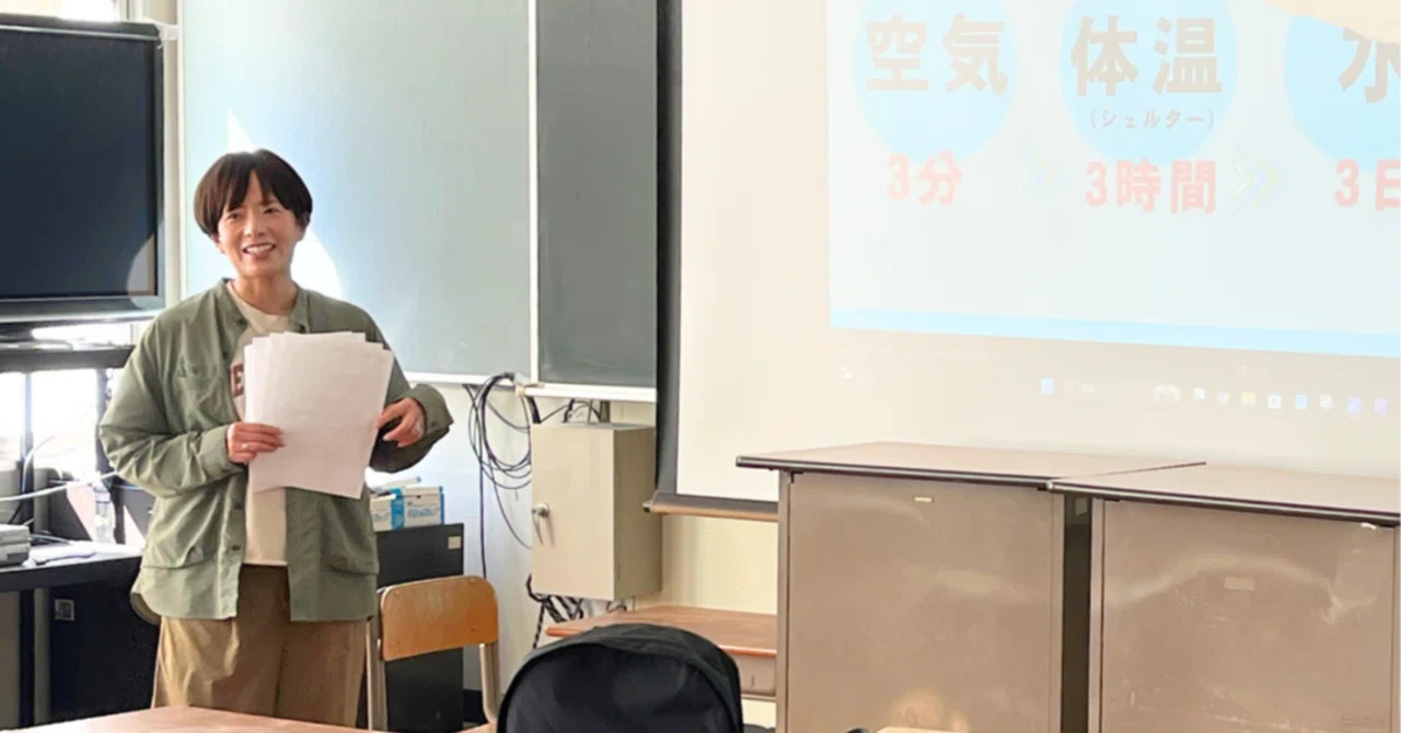[Activity Report] Disaster prevention education that starts with 