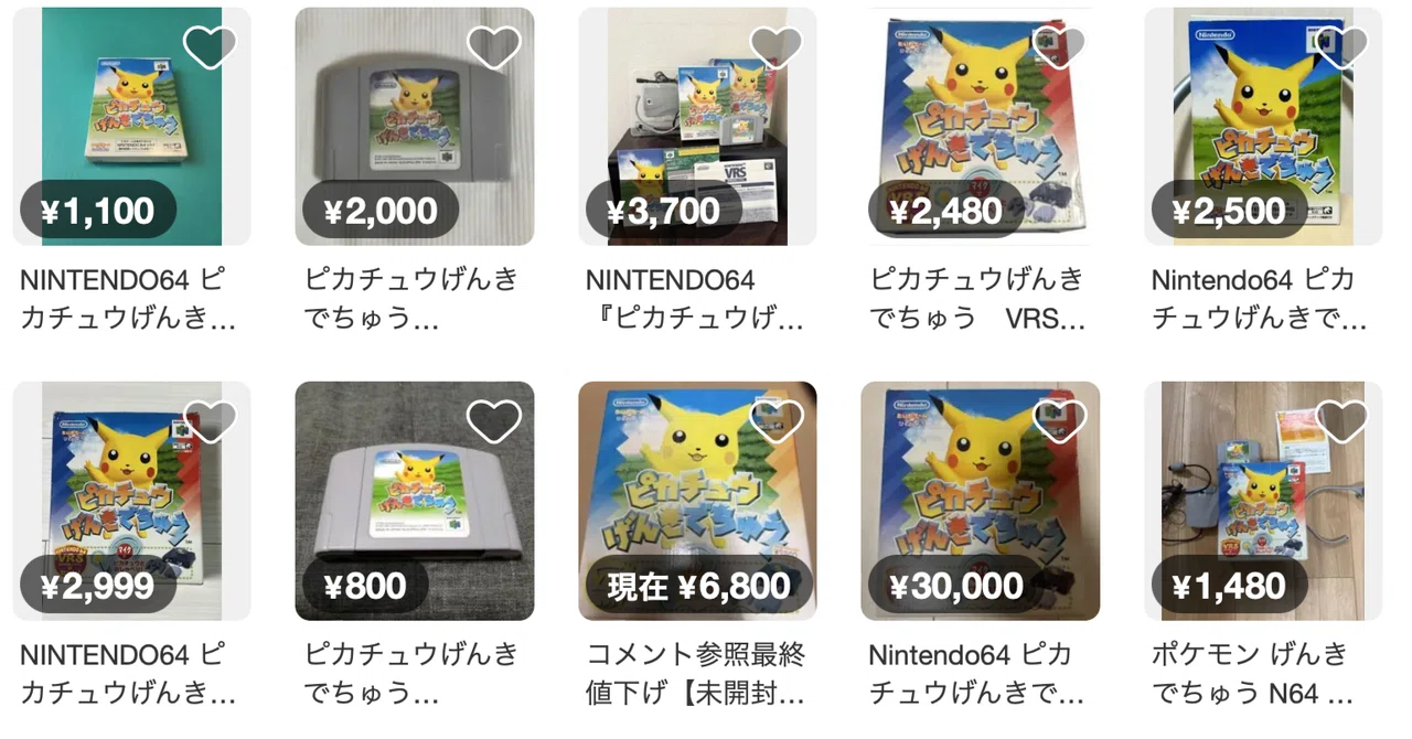 [2026 Latest] Will 'Hey You, Pikachu!' be Remade? A Summary of Playable ...