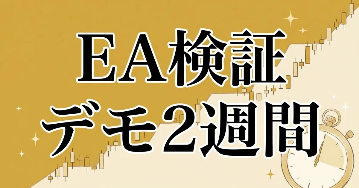 [EA Honest Verification] mirei EA_gold, 2-week demo results released ...