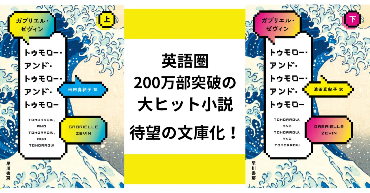 ハヤカワ文庫NV｜Hayakawa Books & Magazines（β）
