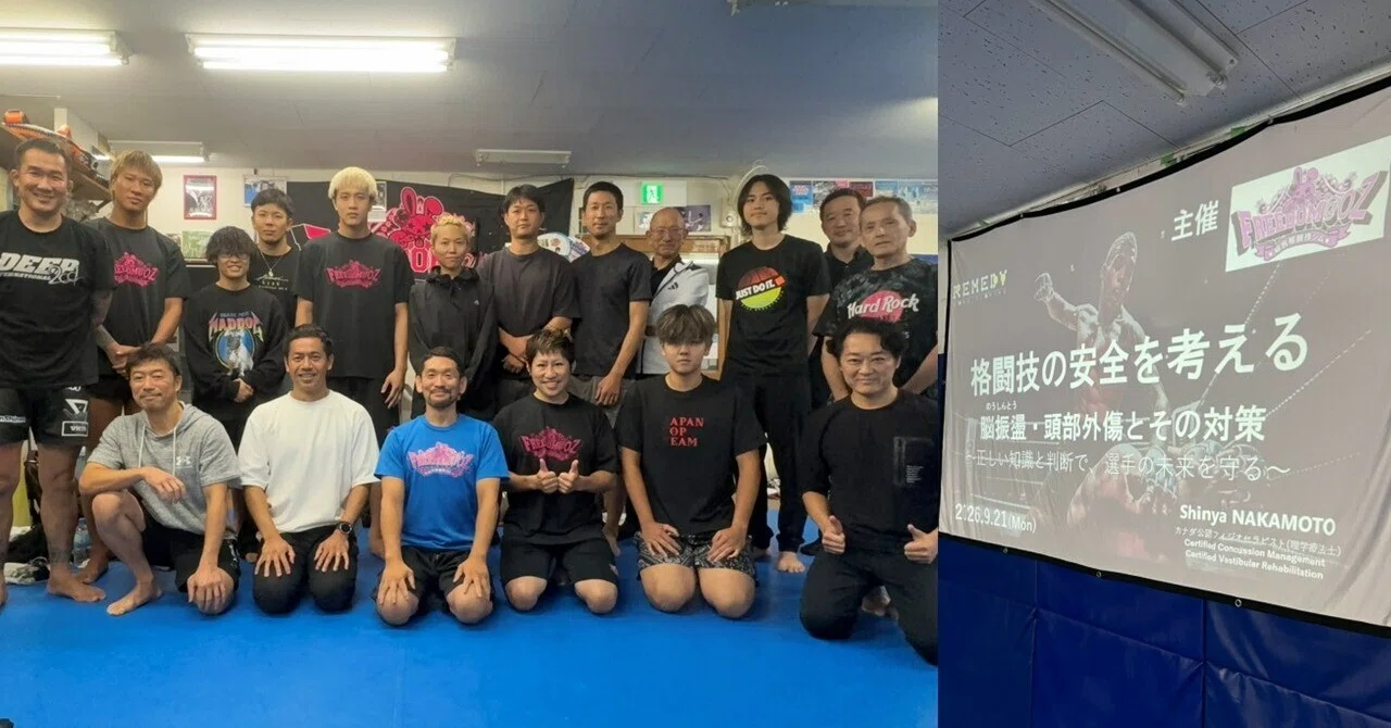 First! Concussion Seminar at a Martial Arts Gym!!｜Physio@RemedyConditioning