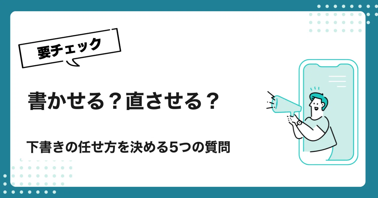 For office workers posting on note and X: Criteria for deciding whether ...