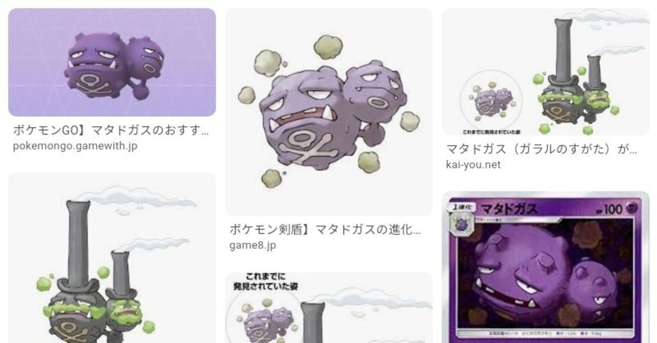 論 ウォーグル 育成