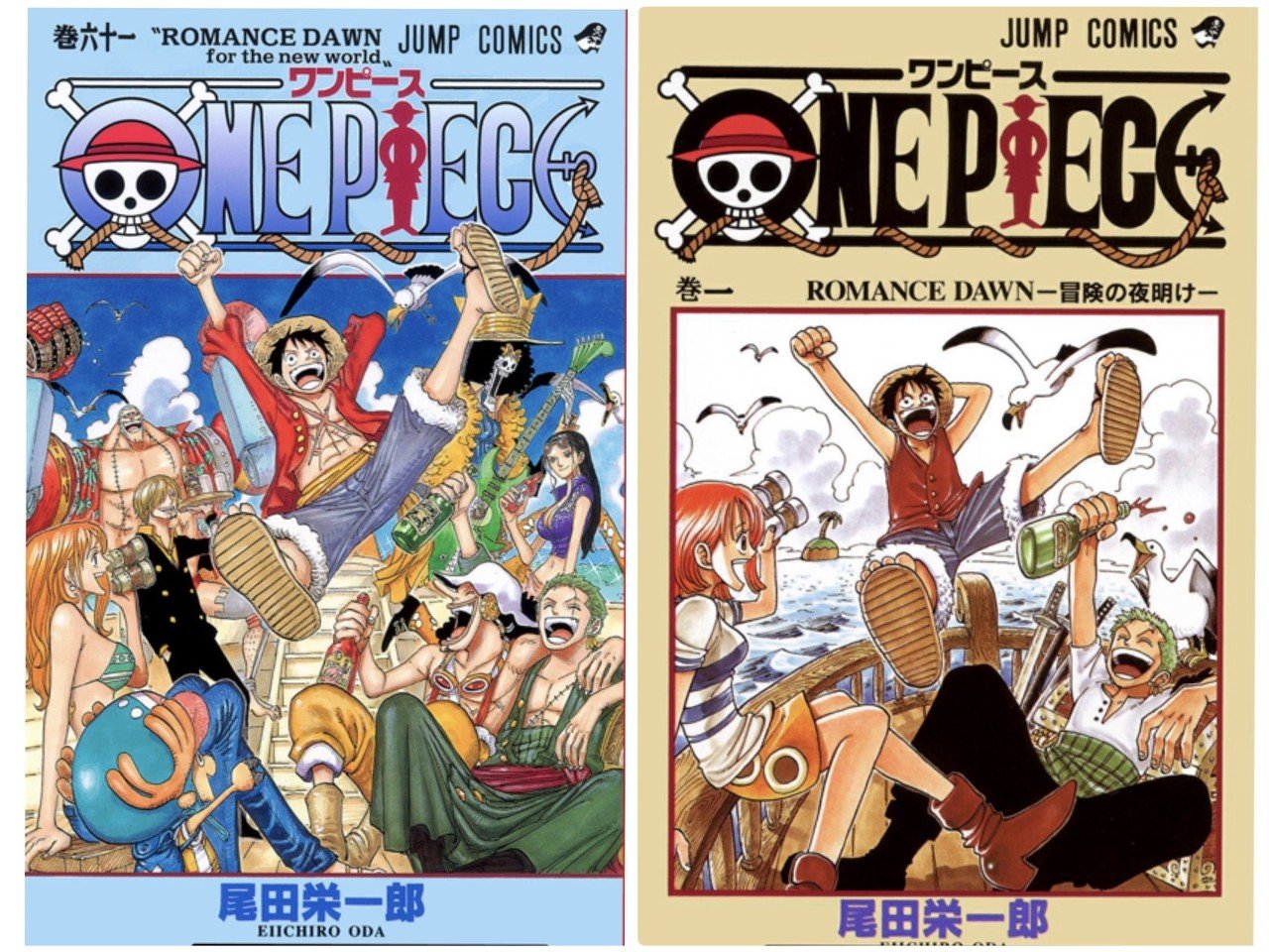 One Piece 考察 記念すべき第1000話の内容を考える 山野 礁太 ライター One Piece学 研究家 Note