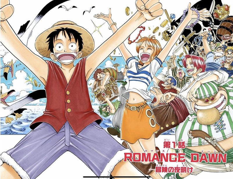 One Piece 考察 記念すべき第1000話の内容を考える 山野 礁太 ライター One Piece学 研究家 Note