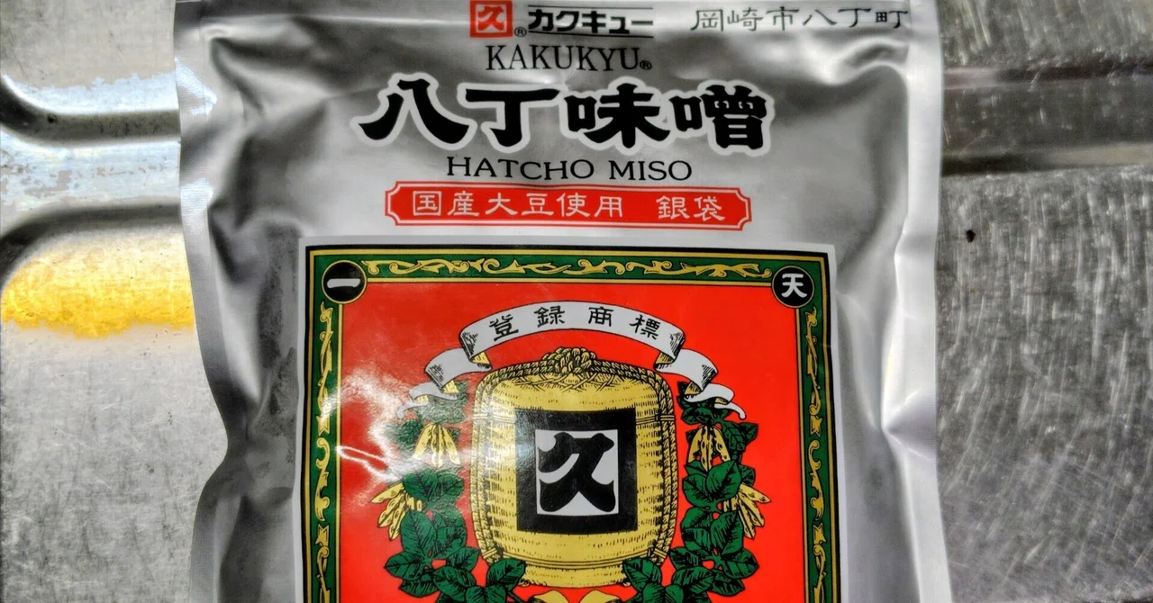 Miso has apparently been around for about a thousand years? That's ...