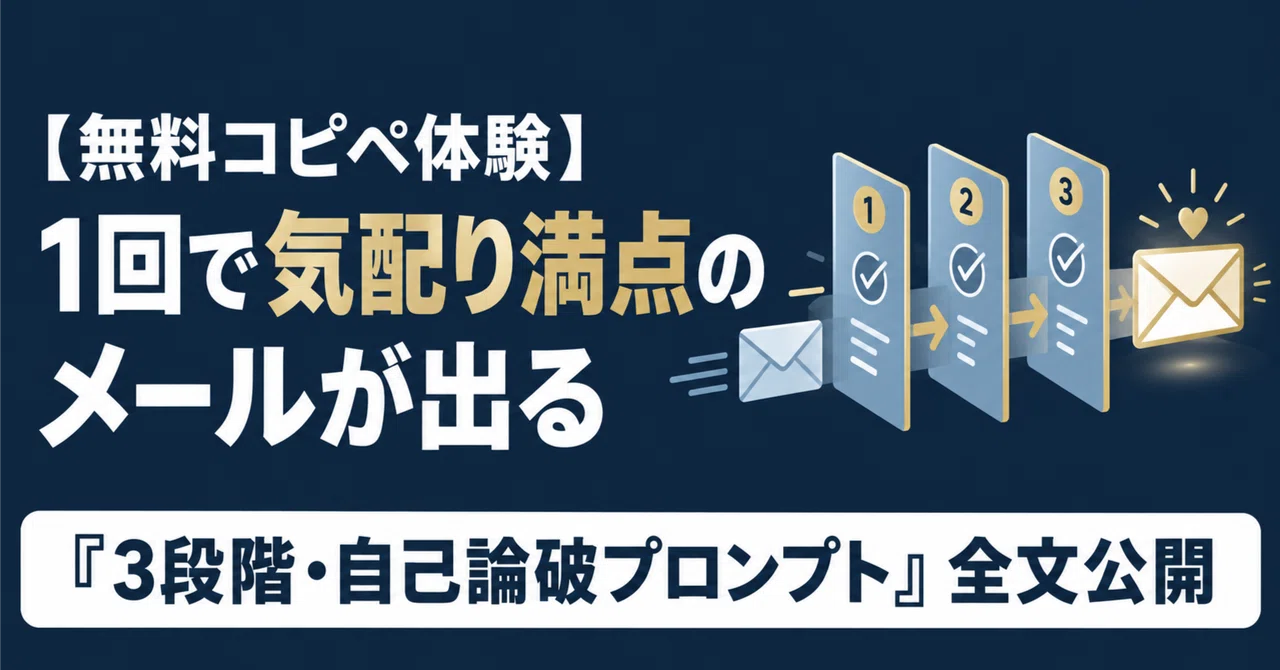 [Free Copy-Paste Experience] The 