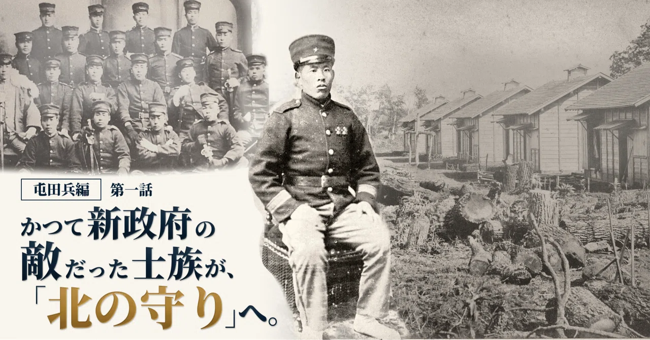 Samurai who were once enemies of the new government head to guard the ...