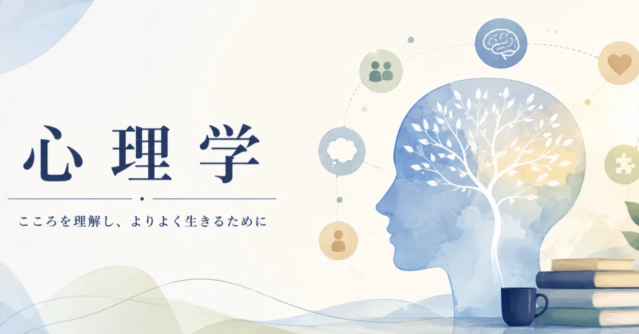 [Title Proposal] How far can AI measure the human mind? The forefront ...