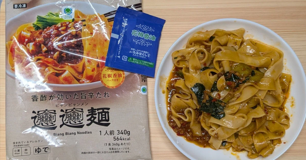 Famimaru Biang Biang Noodles | 6 minutes in the microwave, add the ...