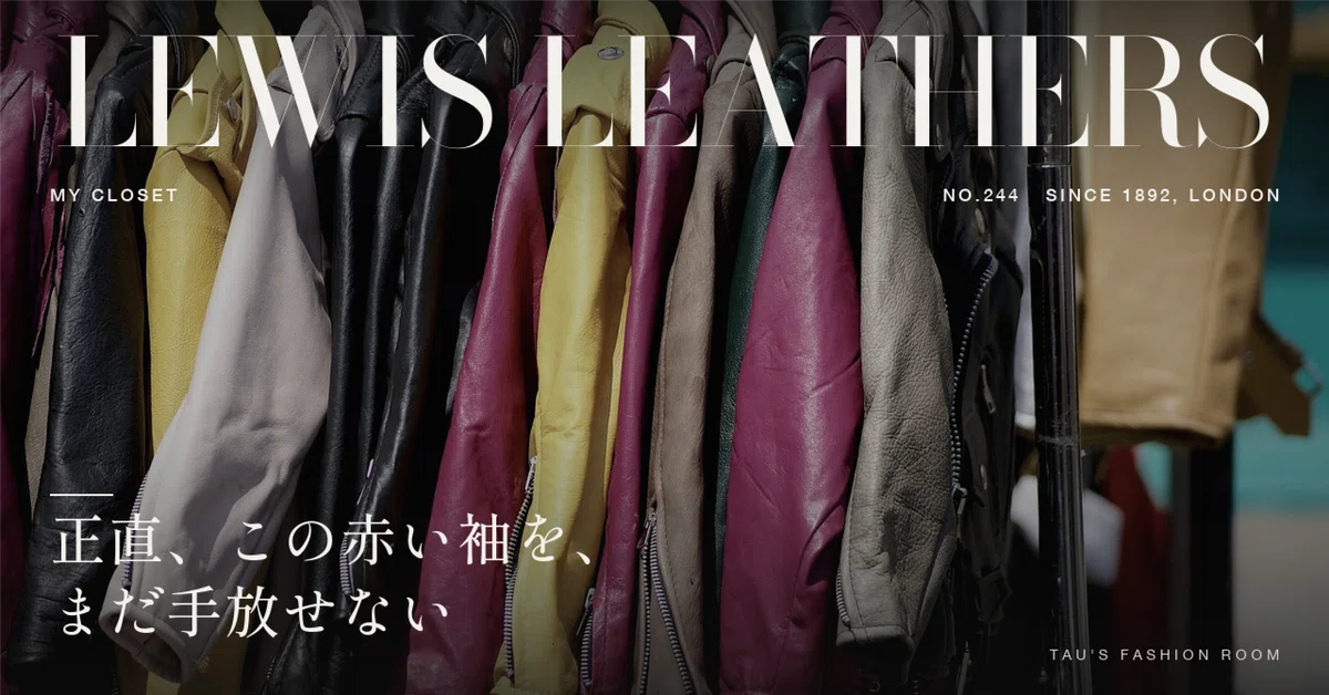 [My Clothes] Honestly, I still can't let go of the red sleeves of my ...