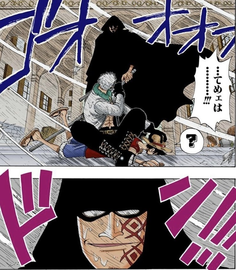 One Piece 考察 記念すべき第1000話の内容を考える 山野 礁太 ライター One Piece学 研究家 Note