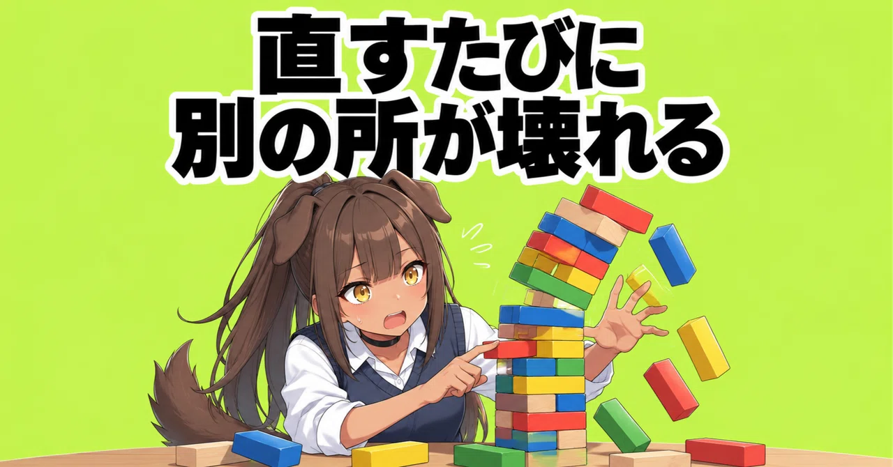AIイラストの修正で直すたびに別の所が壊れる｜6回焼き直して、最後は「良かった設定…
