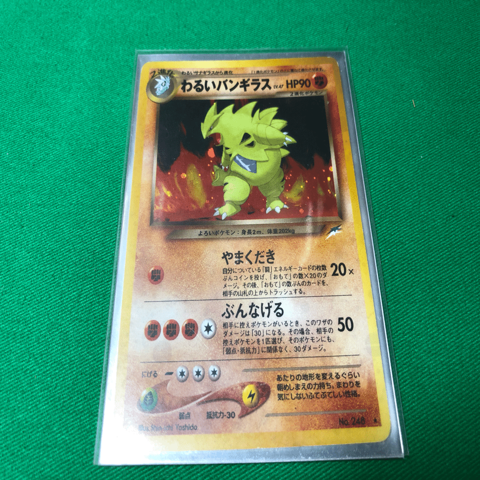 旧裏高槻デッキ解説】WバンギLOver.1.0｜うっど