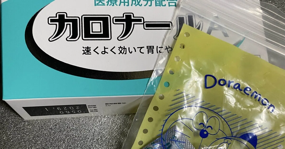 Toothpick Production The Tale of the Toothpick🦷|くるた|家事とにゃんこと週2ロトちゃん部!