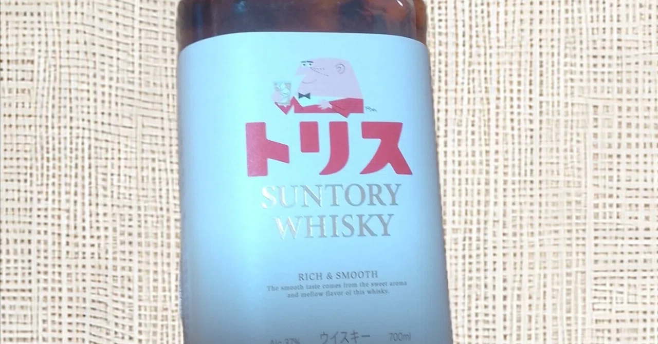 A Chilled Glass and a Highball After 15 Years #SayingThankYouWithAlcohol｜ので